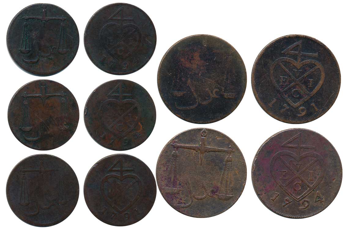 Copper (5), Pice (2), 1791, 1794, & 1/2 Pice (3), 1791, 1794, 1794, Obv: U.E.I. Co. bellma