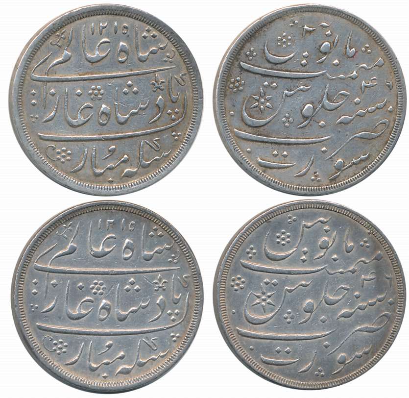 Mumbai, Silver Rupees (2), Plain Milling, Mint name Surat but struck at Mumbai, in the nam