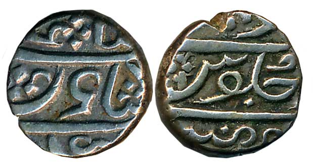 Tellicherry, Silver 1/5 Rupee, 2.29g, in the name of Shah Jahan II, Inverted 5 (P Stevens#