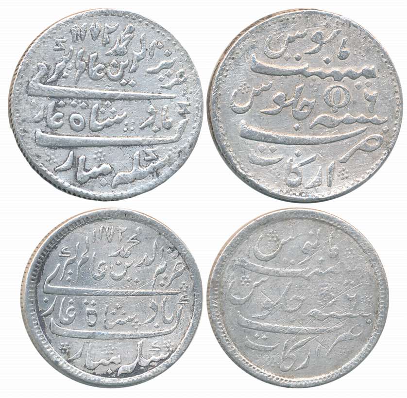Arkat, Silver Rupees (2), 11.16g, 11.13g, Pseudo Mint name Arkat but struck at Madras Mint