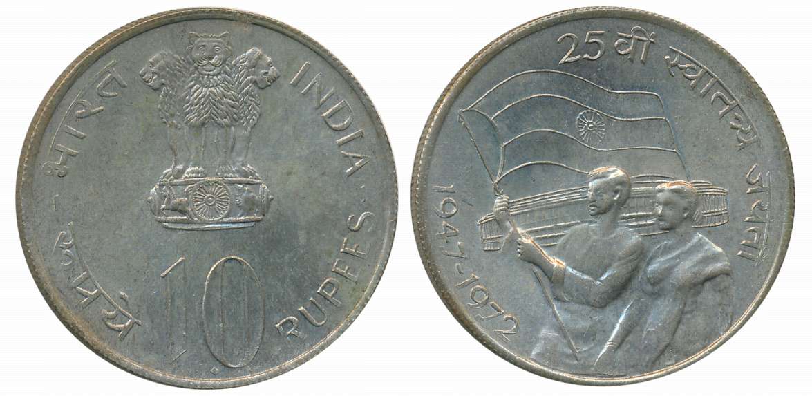 1972, Proof, Silver Rupees 10, “25th Anniversary of Independence”, Bombay Mint (RB# 32).