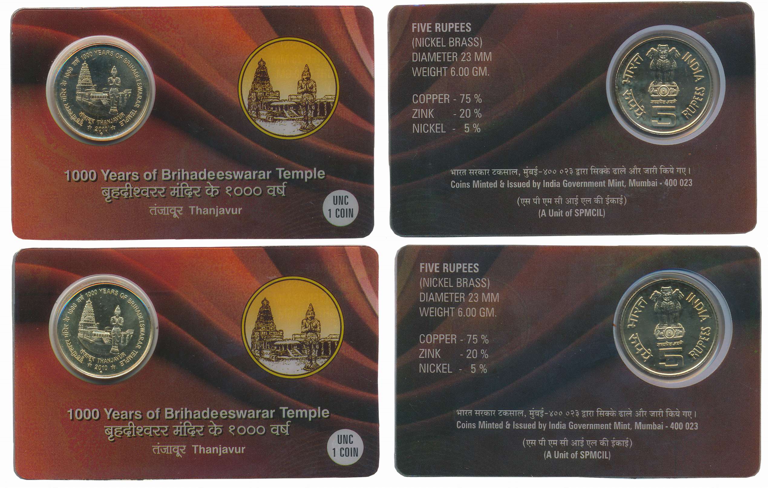2010, Uncirculated Rupees 5 (2), “1000 Years of Brihadeeswarar Temple, Thanjavur”. In orig