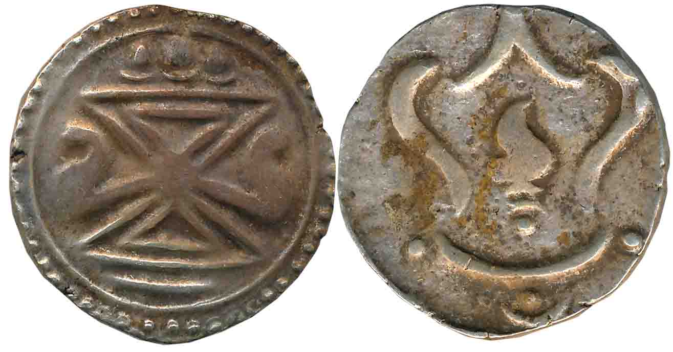 Burma, Ancient Kingdom of Srikshetra, Funan Kingdom, Silver, 10.21g, Obv: Damaru with Garl