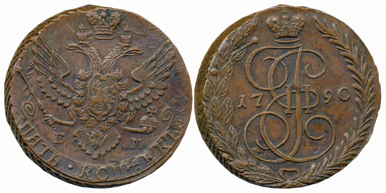 Russian, Ekaterina II, Copper 5 Kopecks, 59.26g, Ekaterinburg Mint, Obv: Crowned monogram 