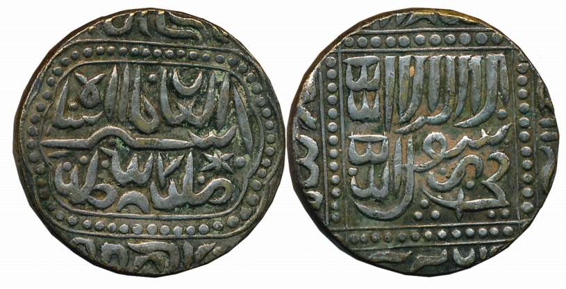 Imitating of Silver Rupee of Sher Shah Suri, 12.69g. Extremely fine.
