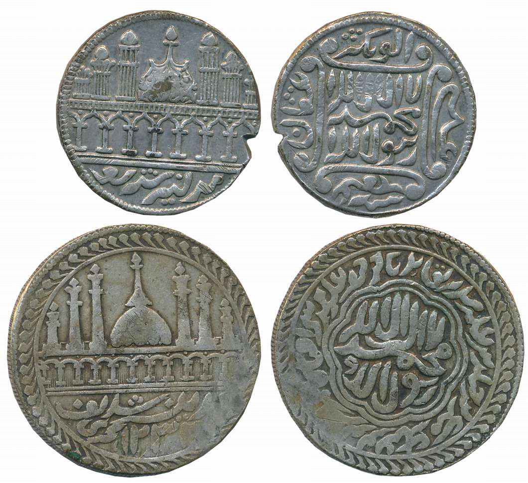 Islamic Token (2), Obv: Holy Masjid, Rev: Kalima. Very fine. 2 Tokens.