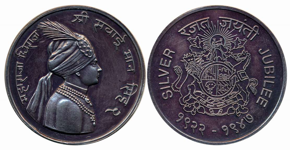 Jaipur, Man Singh II, Silver Jubilee, Silver 29.99g, Obv: Bust of Maharaja Man Singh II to