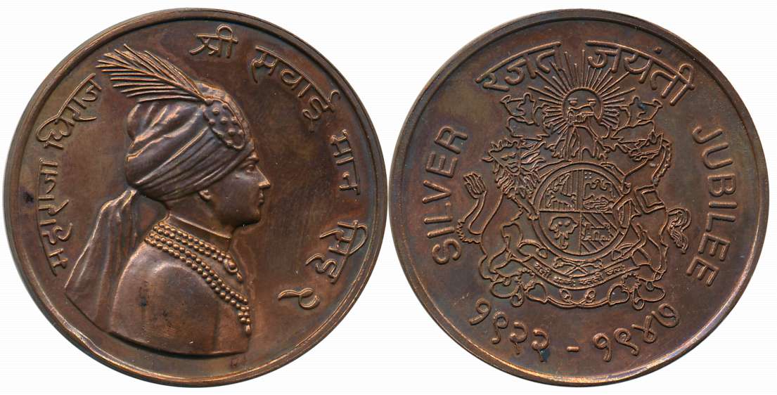 Jaipur, Man Singh II, Silver Jubilee, Bronze 29.71g, Obv: Bust of Maharaja Man Singh II to