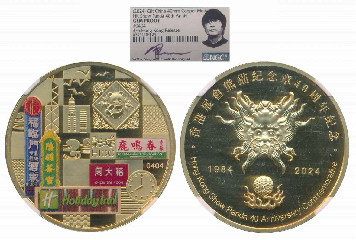 Hong Kong, Gold Guild Copper Panda 2024, H K Show 48th Anniversary. Gem Proof. Slab by NGC