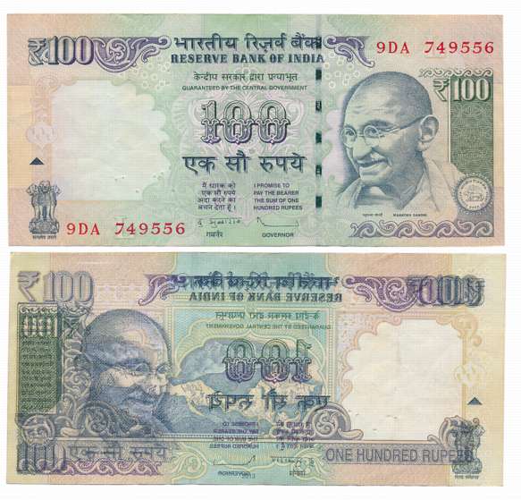 Rupees 100, “G-86”, Error- Obverse overprint on reverse, 2013, Signed by D. Subbarao, Pref