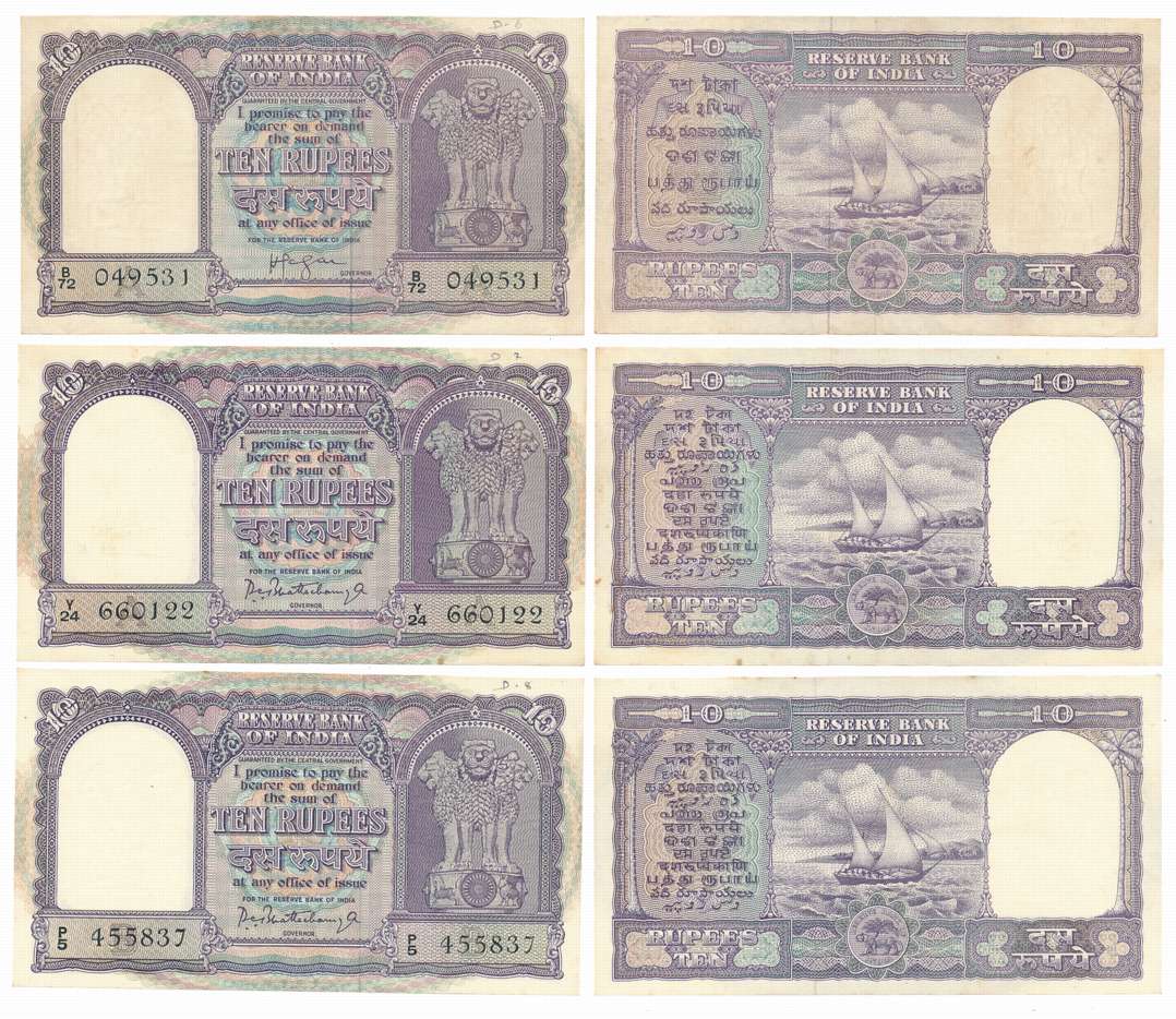 Rupees 10 (3), “D-6”, Signed by H. V. R. Iengar (1), Prefix B/72, inset A (R IPM # 6.4.3.2