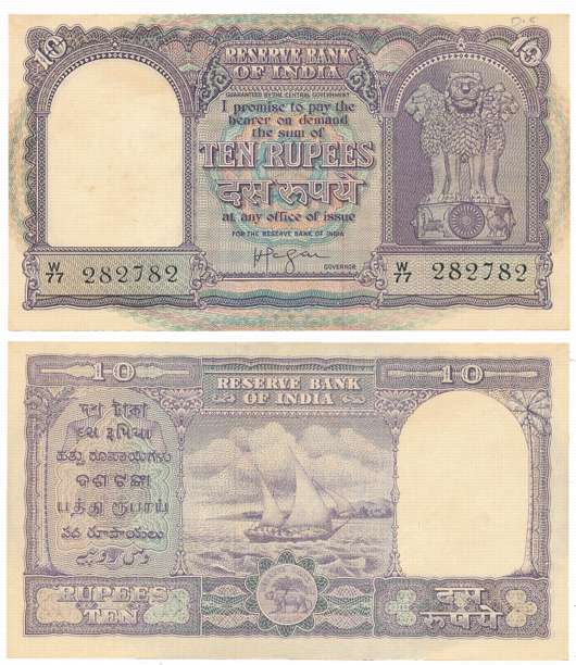 Rupees 10, “D-5”, Signed by H. V. R. Iengar, Prefix W/77 (R IPM # 6.4.3.2). About uncircul