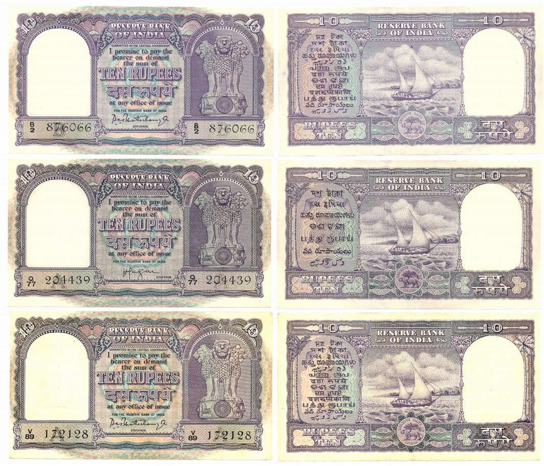 Rupees 10 (3), “D-6”, Signed by H. V. R. Iengar (1), Prefix Q/77, inset A (R IPM # 6.4.3.2
