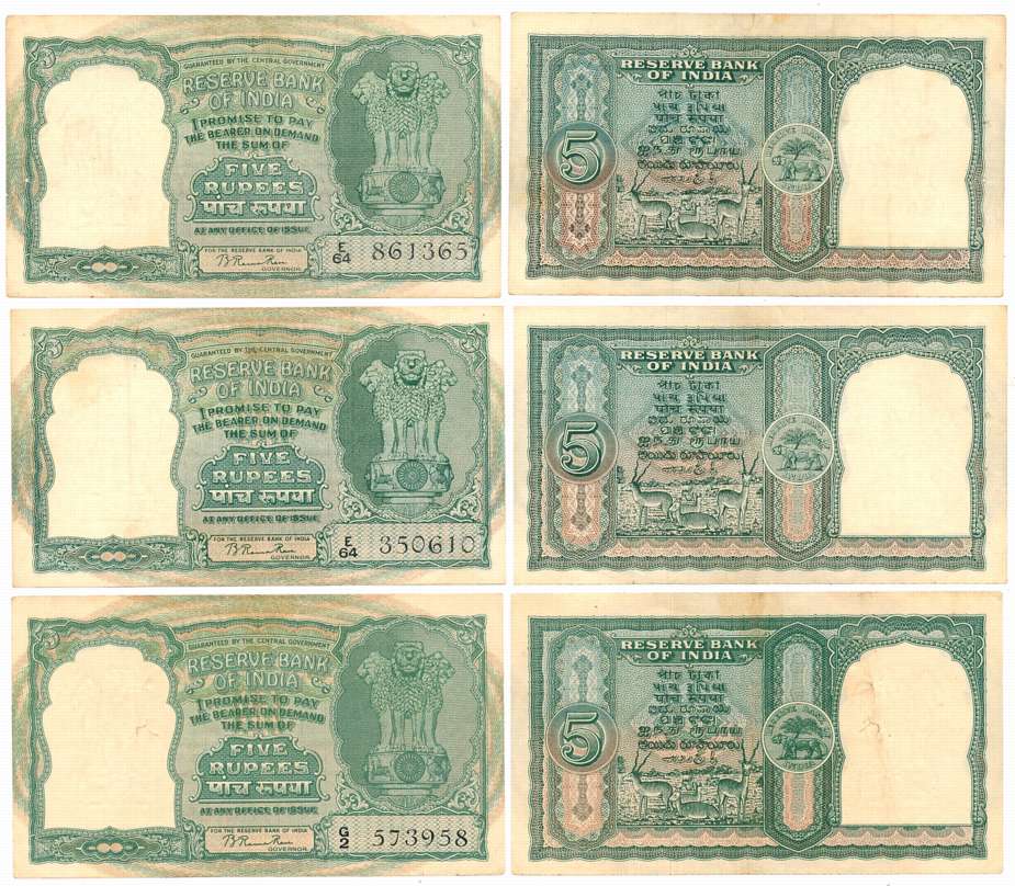 Rupees 5 (3), 2nd issue, “C-2”, Type 6.3.2, “Rupaya”, Signed Rama Rau, Prefix E/64, E/64, 