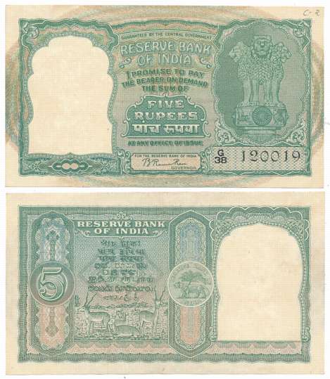 Rupees 5, 2nd issue, “C-2”, Type 6.3.2, “Rupaya”, Signed Rama Rau, Prefix G/38 (R IPM # 6.
