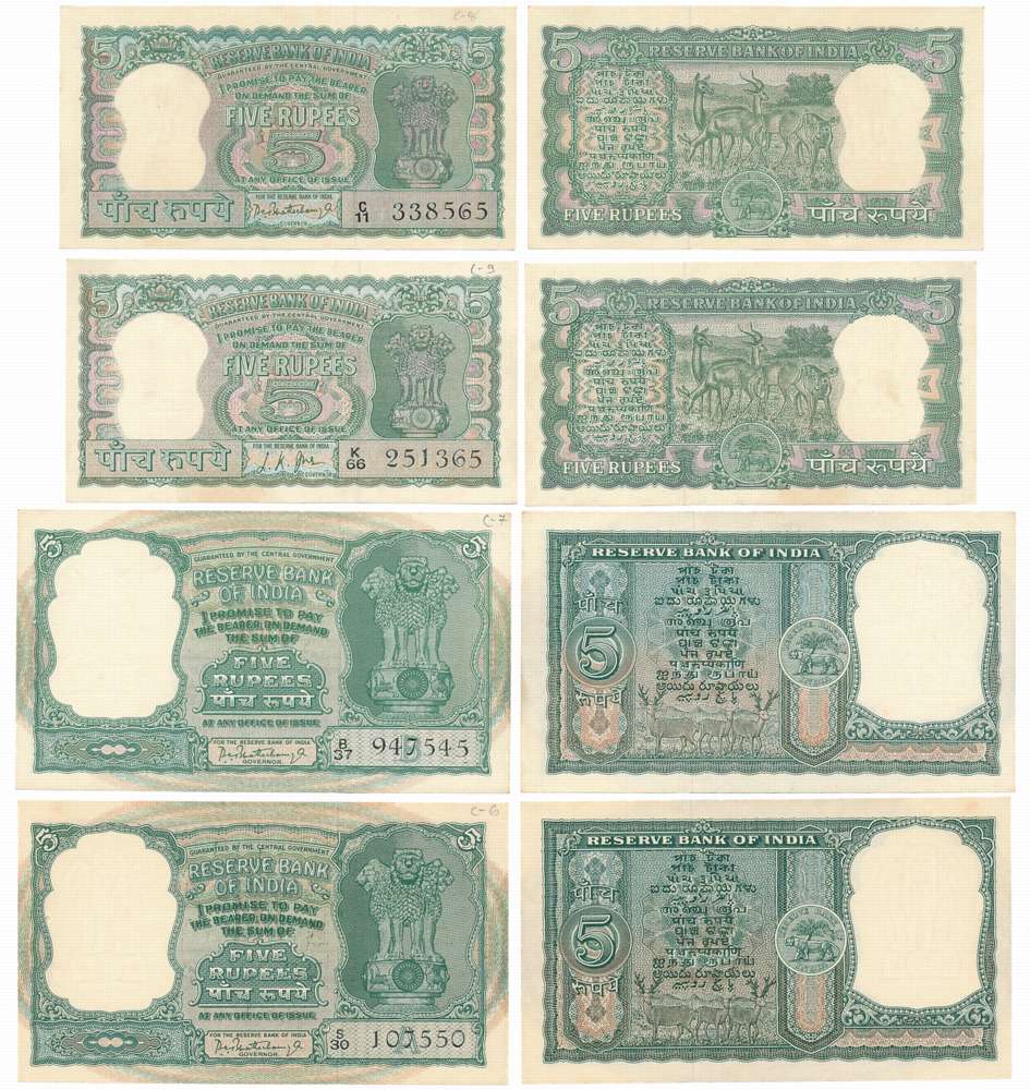 Rupees 5 (4), “C-6,7”, Type 6.3.5, Signed by P. C. Bhattacharya, Prefix S/30, Inset A, Pre