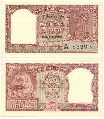 Rupees 2, “B-1”, Type 6.2.1, 1st Issue, “Gujarati numeral on top right”, Signed by B. Rama