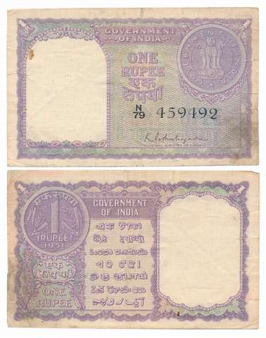 Rupee 1, “A-4”, Type 6.1.2, 1951, Signed K. G. Ambegaonkar, Prefix N/79 (R IPM# 6.1.2.1). 