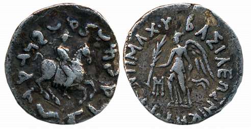 Graeco Baktrian, Antimachos II, Silver Drachma, 2.17g, Obv: King wearing diadem and helmet