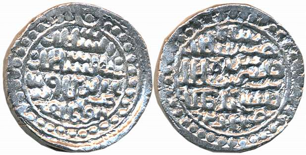 Nasir al din Nusrat Shah, Silver Tanka, 10.61g, Nusratabad Mint (G&G# B840). Both sides wi