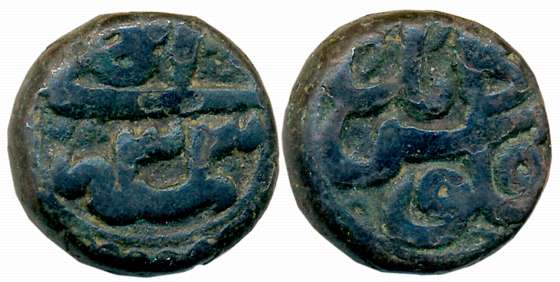 Akbar, Copper 1/2 Dam, 9.87g, Kabul Mint, Ilahi Year 33 (KM# 23.4). Very fine+, scarce.