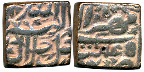 Akbar, Silver Square Rupee, 11.28g, “Jalalahu” type, Tatta Mint, Ilahi Month Mihir, Year 4