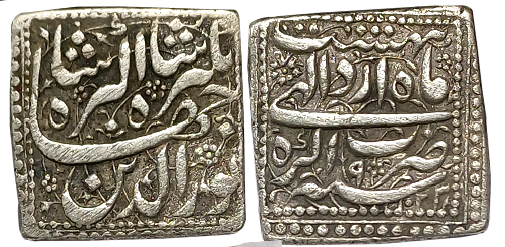 Jahangir, Silver Square Rupee, 11.01g, “Nur ud Din” type, Agra Mint, Ilahi Month Ardibihis