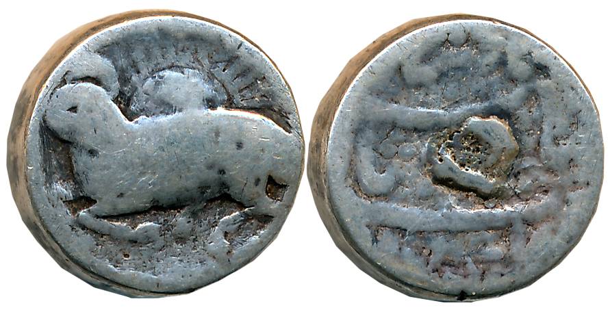 Jahangir, Silver Zodiac Rupee, 10.51g, Aries (Ram) Sign, Ahmedabad Mint, Obv: Aries sign, 