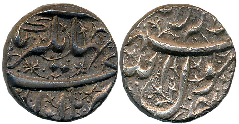 Jahangir, Silver 1/2 Rupee, 5.64g, “Kalima” type, Ahmadnagar Mint (KM# 134.1). About uncir