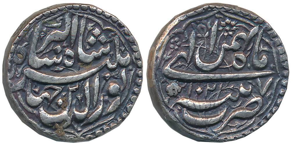 Jahangir, Silver Rupee, 11.42g, Patna Mint, Ilahi Month Bahaman, AH 1021/ RY 7 (KM # 145.1