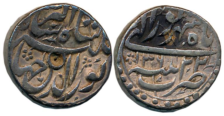 Jahangir, Silver 1/2 Rupee, 5.67g, Patna Mint, AH 1036/ RY 22, Ilahi Month Shareware (KM# 