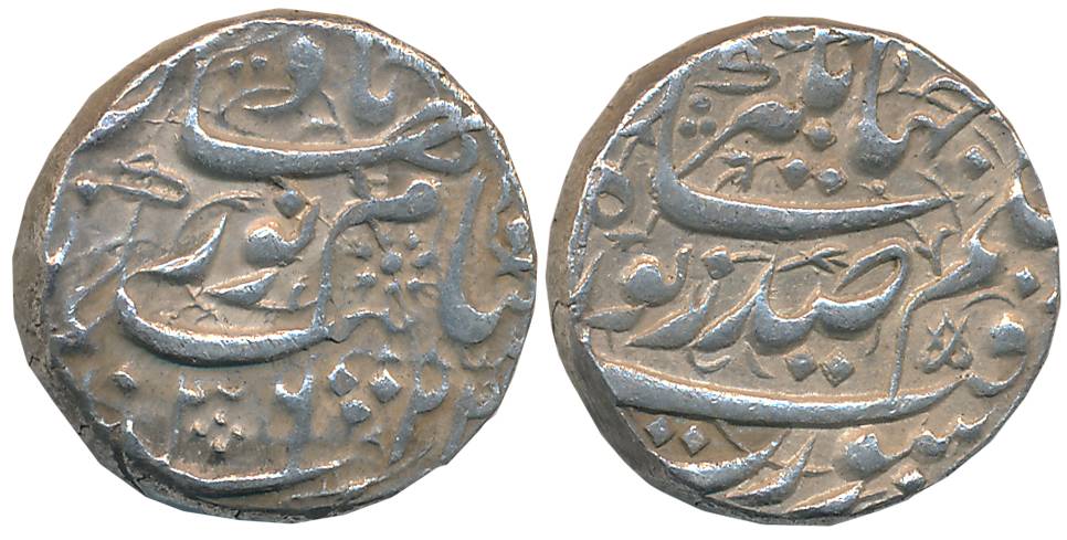 Jahangir, Nurjahan, Silver Rupee, 11.39g, Surat Mint, AH 1036/ RY 22 (KM# 168.6). Extremel