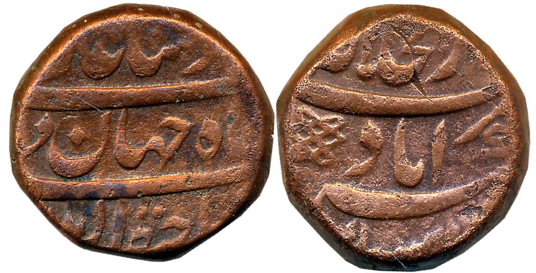 Shah Jahan, Copper Dam, 20.21g, Dar ul Khilafat Akbarabad Mint (KM# 206.1). Very fine+, ra