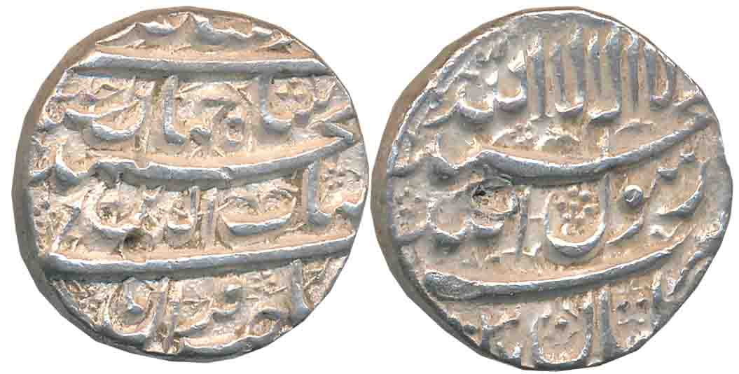 Shah Jahan, Silver Rupee, 11.34g, Multan Mint, AH 1037/ Ahad, complete Mint name on bottom