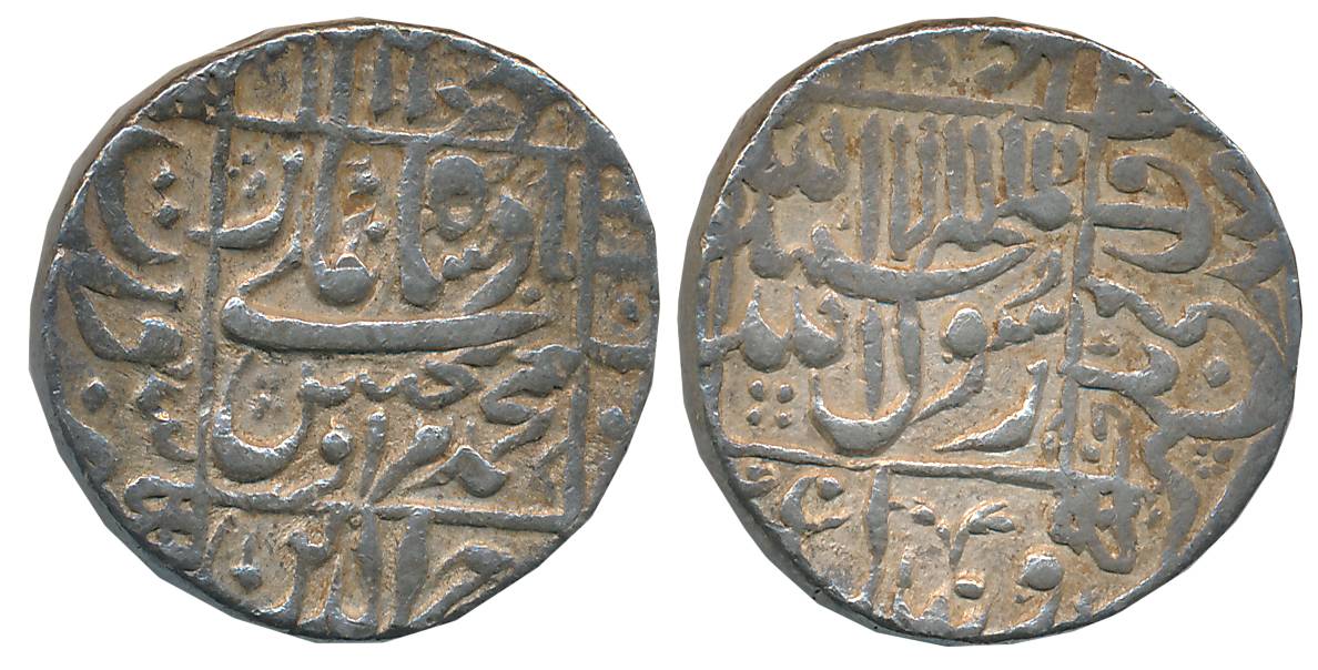 Murad Bakhsh, Silver Rupee, 11.47g, Broad flan, Surat Mint, central inscription within squ