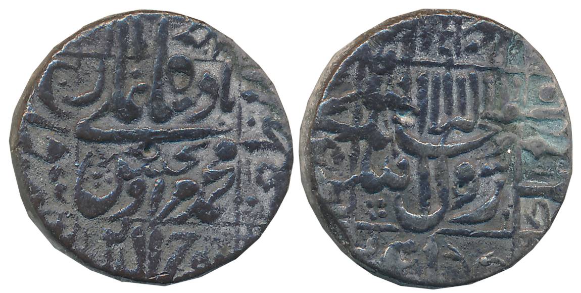 Murad Bakhsh, Silver Rupee, 11.49g, Surat Mint, central inscription within square, knots a