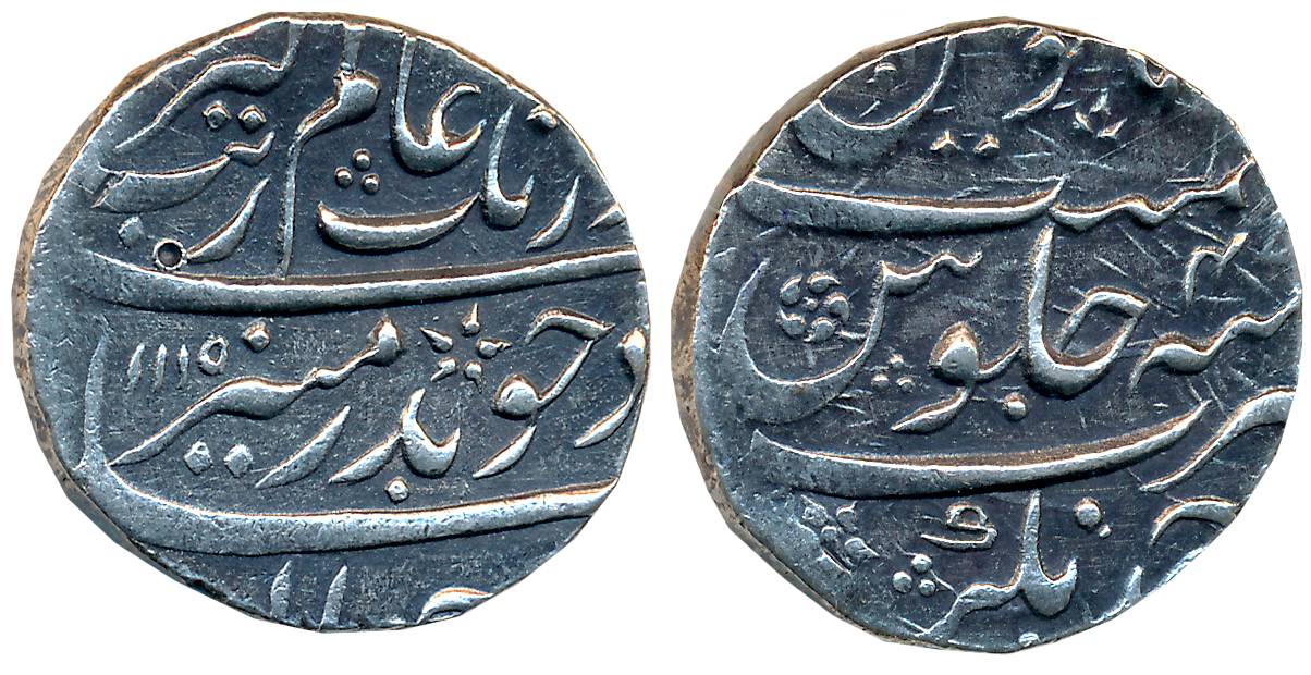 Aurangzeb, Silver Rupee, 11.49g, Ahmadnagar Mint, AH 1115/ RY 47 (KM# 300.7). Very fine+.