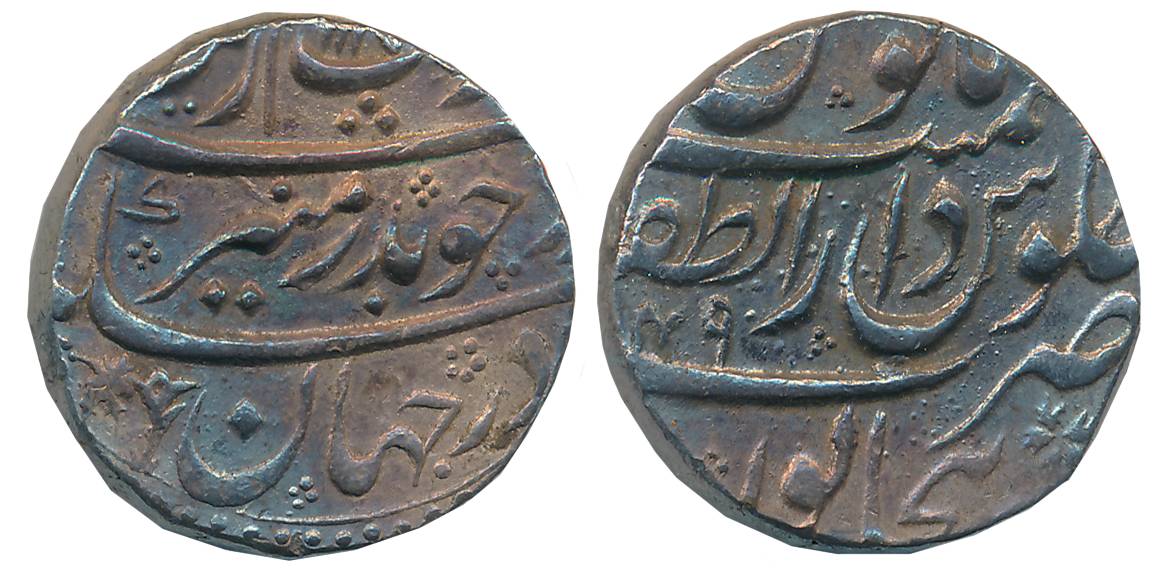 Aurangzeb, Silver Rupee, 11.45g, Dar ul Zafar Bijapur Mint, AH 111X/ RY 49 (KM# 300.23). B