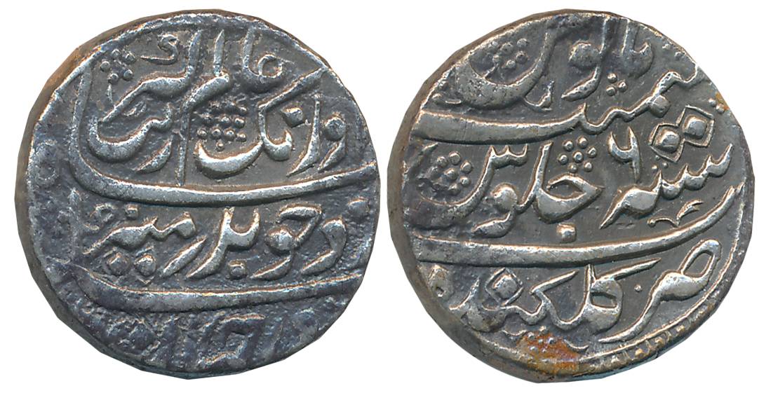 Aurangzeb, Silver Rupee, 11.43g, Golkonda Mint, RY 6, complete Mint name on bottom of reve