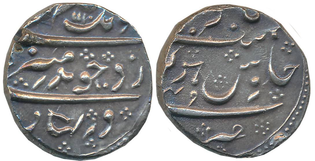 Aurangzeb, Silver Rupee, 11.58g, Hukeri Mint, AH 1110 Complete Mint name in center of reve