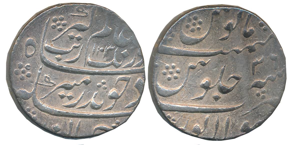 Aurangzeb, Silver Rupee, 11.47g, Solapur Mint, AH 1107 (KM# 300.82). About uncirculated.