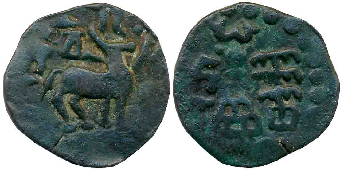 Tribal, Kunindas, Amoghabhuti, Copper, 4.08g, Obv: Deer standing to right towards Laksmi, 