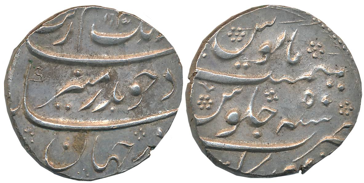 Aurangzeb, Silver Rupee, 11.43g, Torgal Mint, AH 1110/ RY 50 (sic) (KM# 300.88). Uncircula