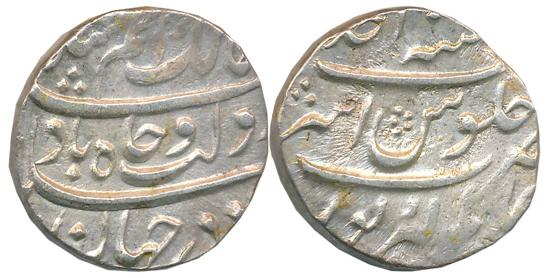 Azam Shah, Silver Rupee, 11.51g, Alamgirpur Mint, RY Ahad, complete Mint name on bottom of