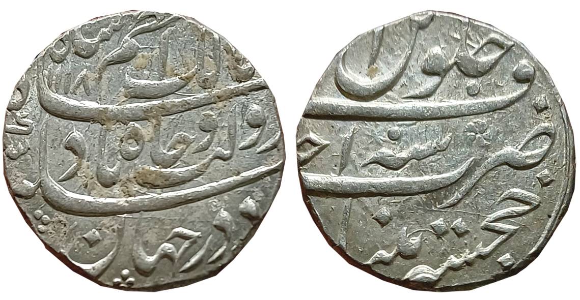 Azam Shah, Silver Rupee, 11.34g, Khujista Bunyad Mint, AH 1118/ RY Ahad (KM# 332.4). No te