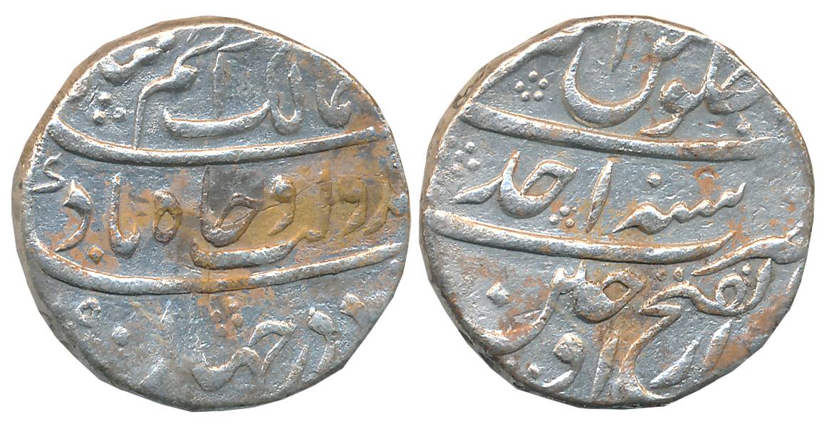 Azam Shah, Silver Rupee, 11.22g, Dar ul Fath Ujjain Mint, AH (11)19/ RY Ahad, complete Min