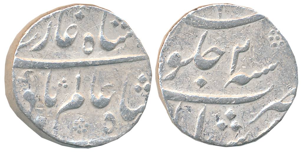 Shah Alam, Silver Rupee, 11.55g, Murshidabad Mint, RY 2 (KM # 347.21). Very fine.
