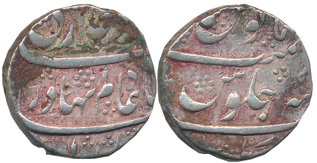 Shah Alam, Silver Rupee, 11.43g, Torgal Mint, RY 4 (KM# 348.35). Very fine, very rare.