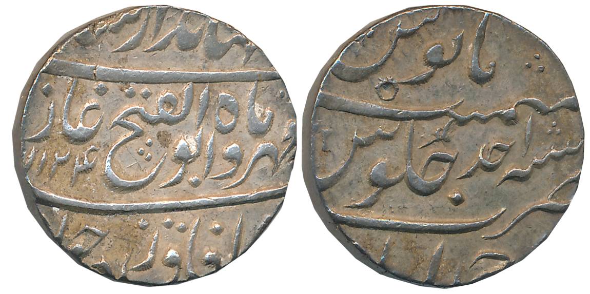 Jahandar Shah, Silver Rupee, 11.60g, “Abu al Fatah” type, Ahmedabad Mint, AH 1124/ RY Ahad