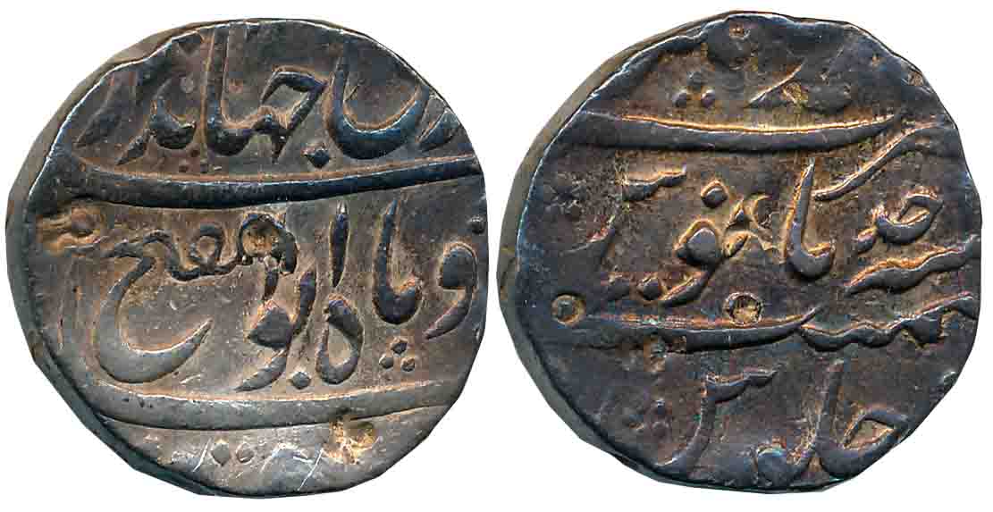 Jahandar Shah, Silver Rupee, 11.43g, “Abu al fatah” type, Ahmednagar Mint, Mint name on to